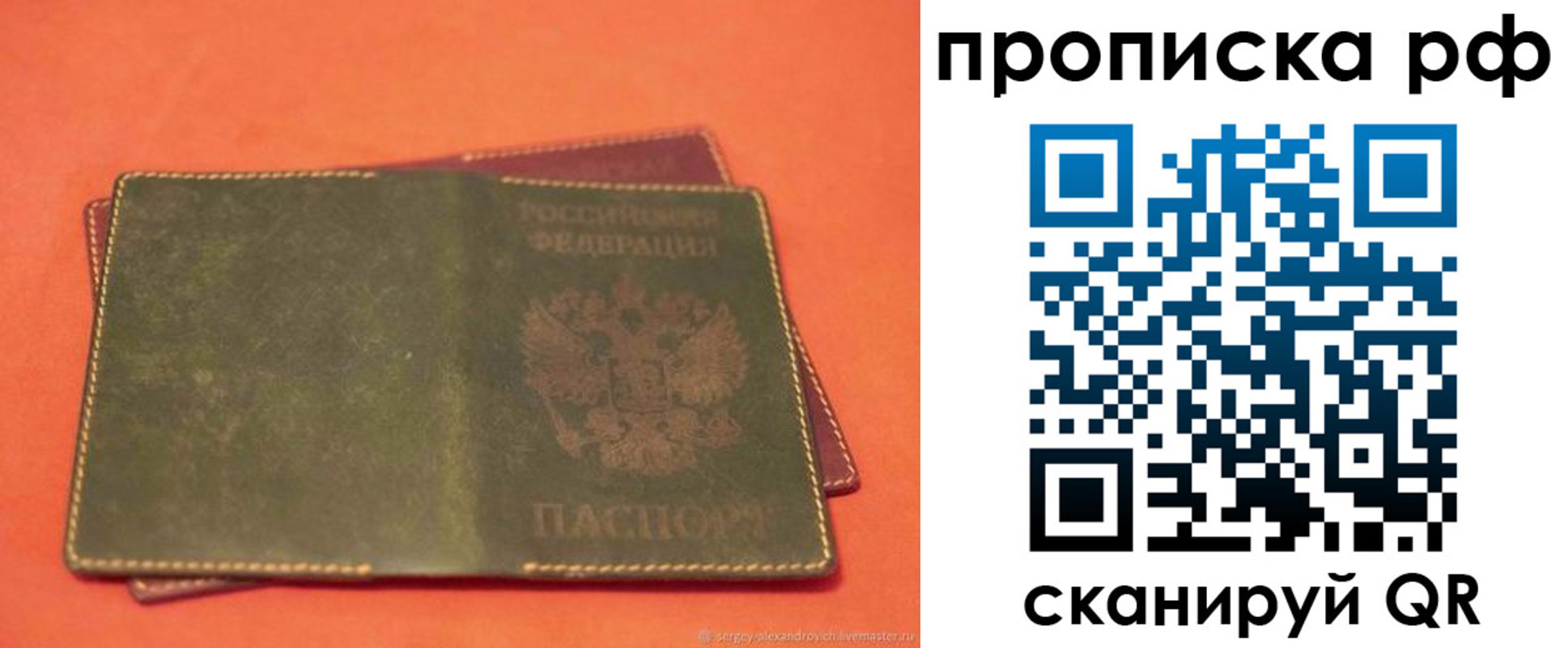 найти адрес прописки в Когалыме