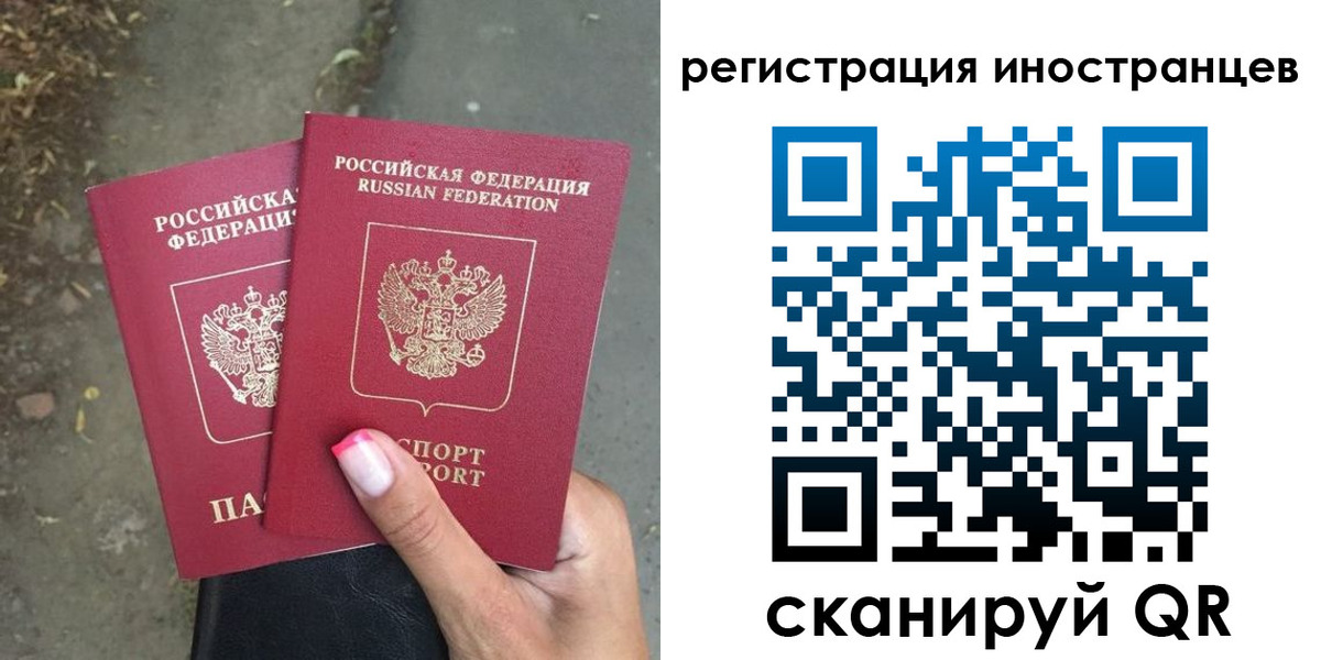 прописка ребенка в Когалыме