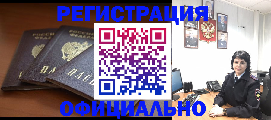 регистрация для школы в Когалыме