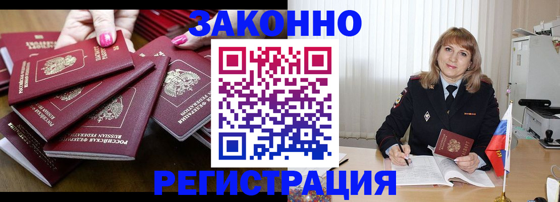 прописка для кредита в Когалыме